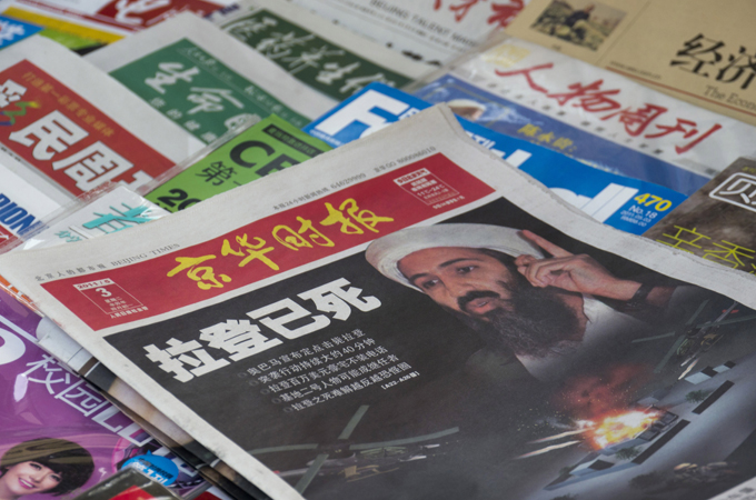 Osama bin Laden - Chinese newspaper cover - IPS