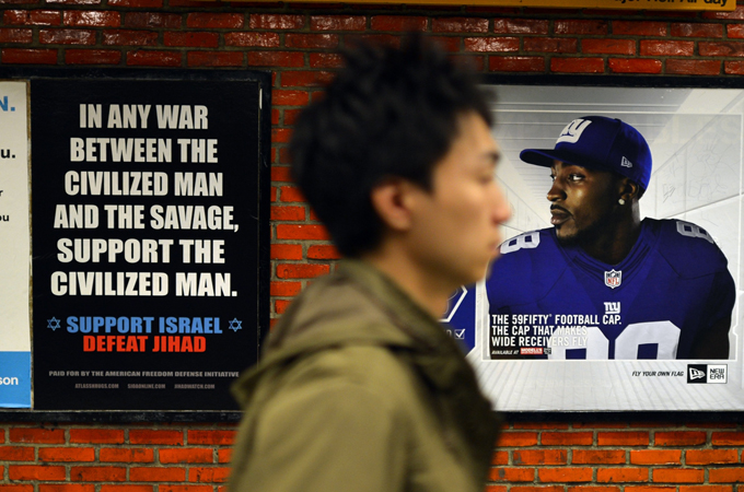 US-RELIGION-DEFEAT JIHAD AD