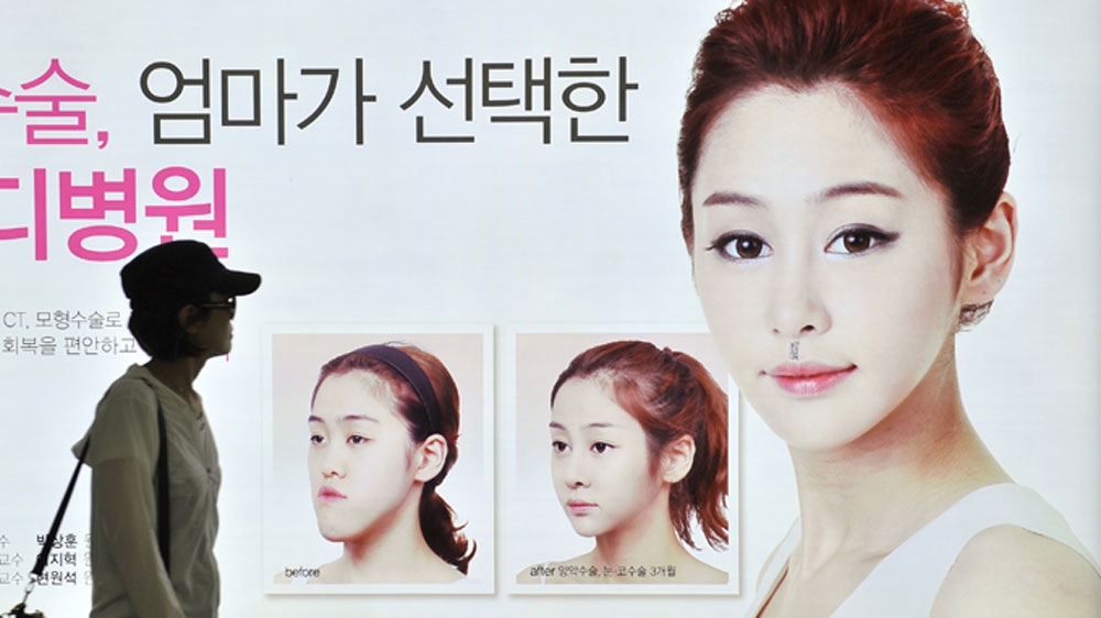Plastic surgery - 101 East screengrab