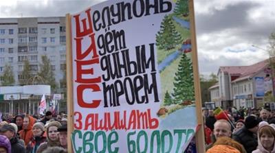 A placard uses a word puzzle based on ‘Shiyes’ to poke fun at Orlov’s comments, saying that the ‘rabble marches in a united front to defend its mud’