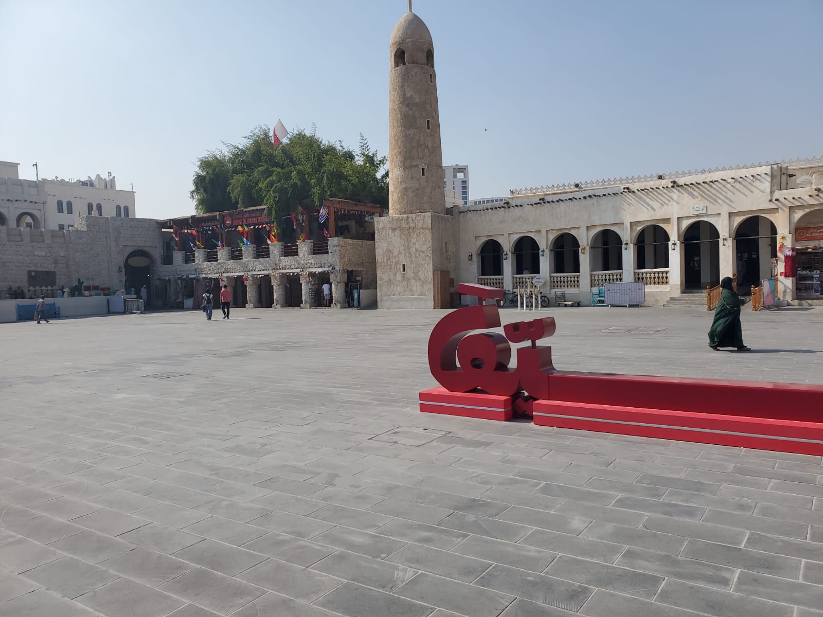 Souq Waqif