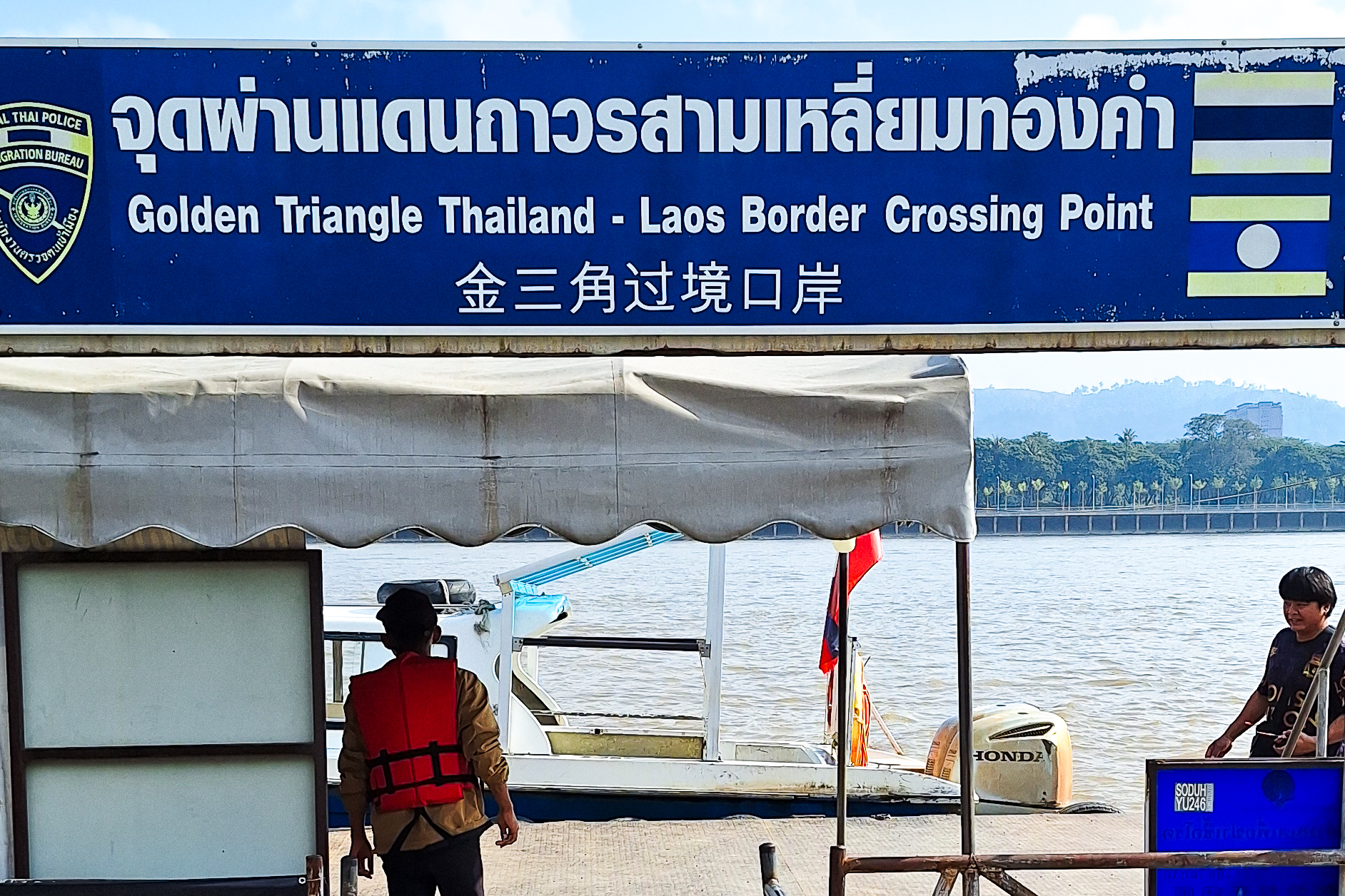 8.International immigration checkpoint in Thailand.